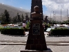 Mitad del Mundo